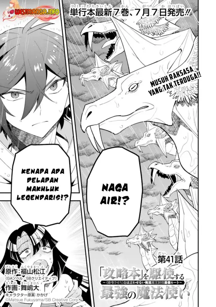 image-komik-hajirau-kimi-ga-mitainda-chapter-27-0/18
