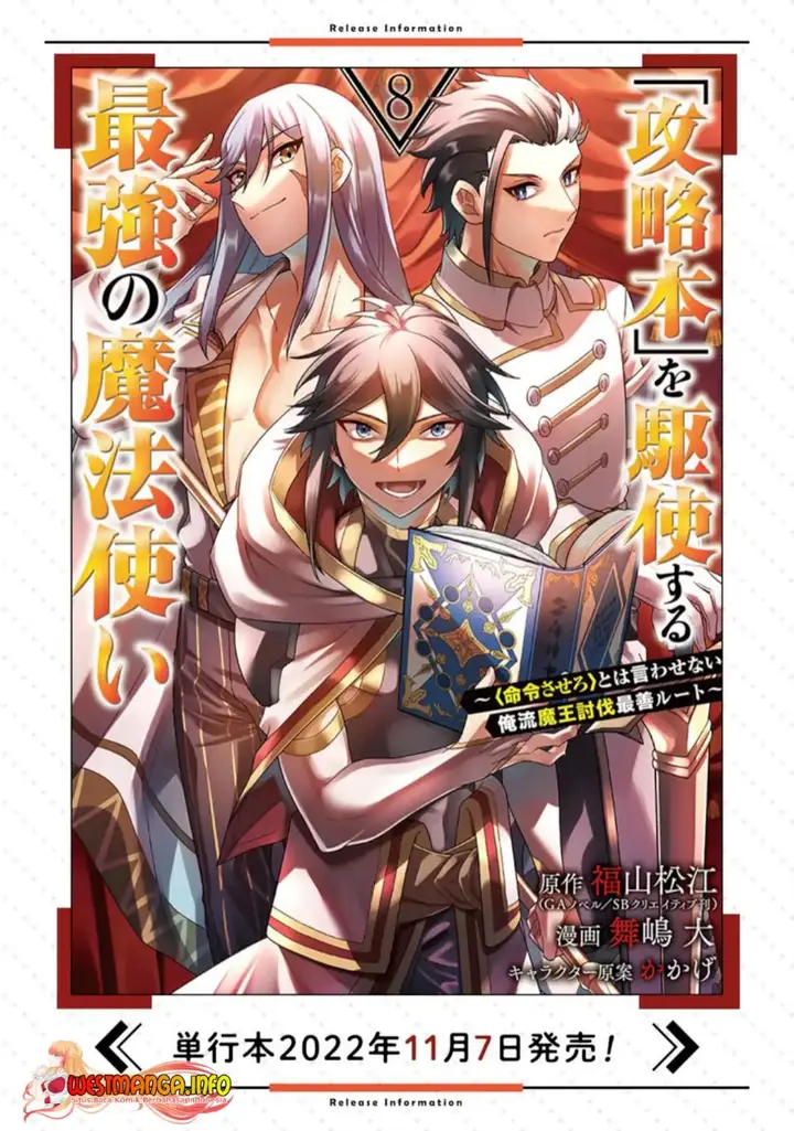 image-komik-hajirau-kimi-ga-mitainda-chapter-27-16/18