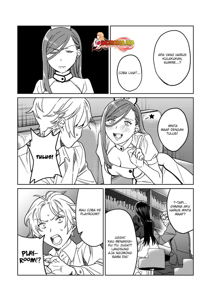 image-komik-hajirau-kimi-ga-mitainda-chapter-28-6/24