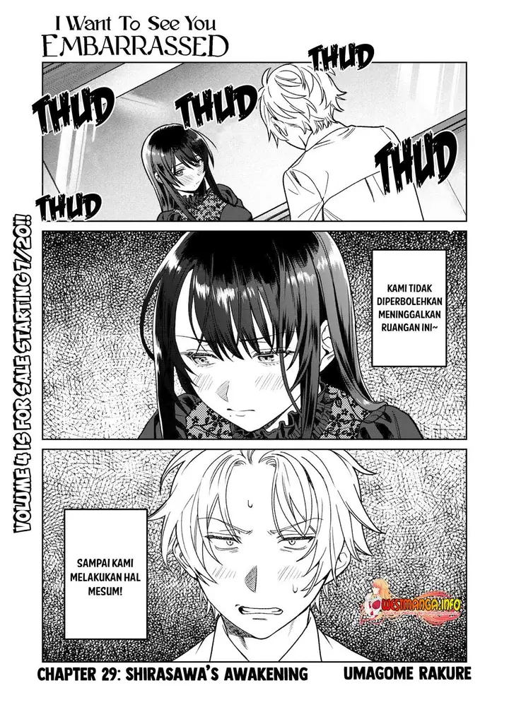 image-komik-hajirau-kimi-ga-mitainda-chapter-29-0/17