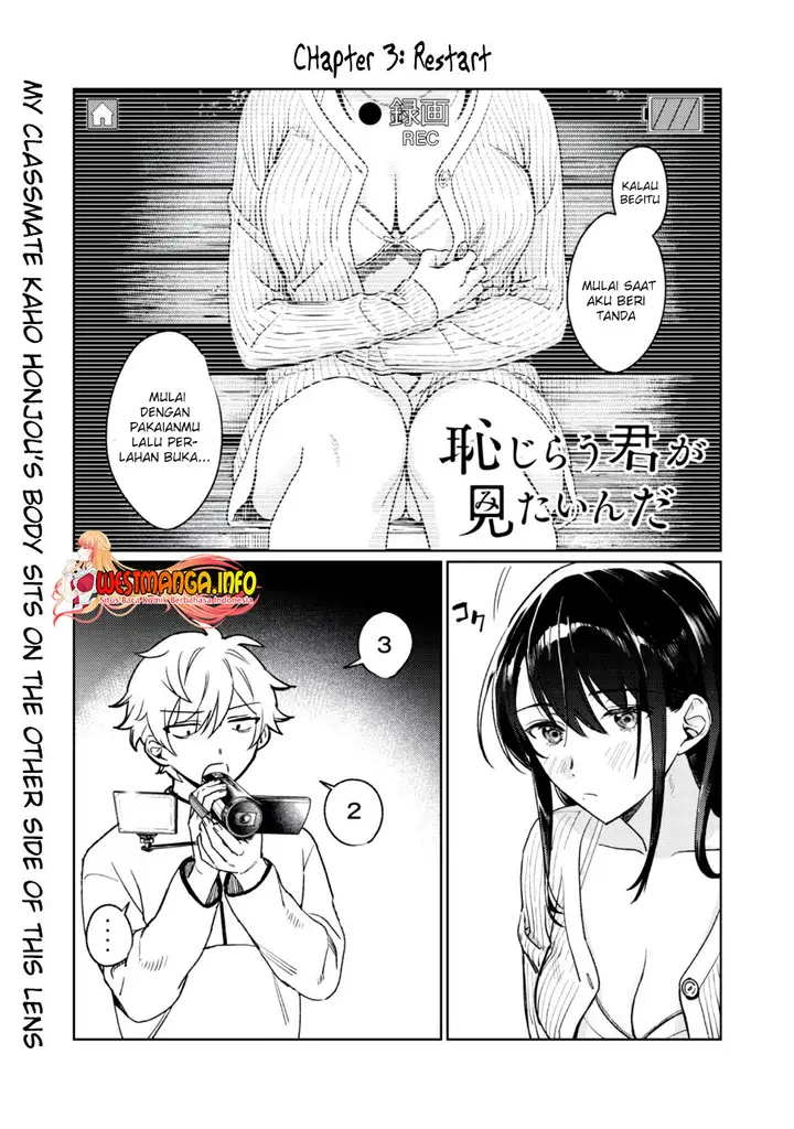 image-komik-hajirau-kimi-ga-mitainda-chapter-3-2/35