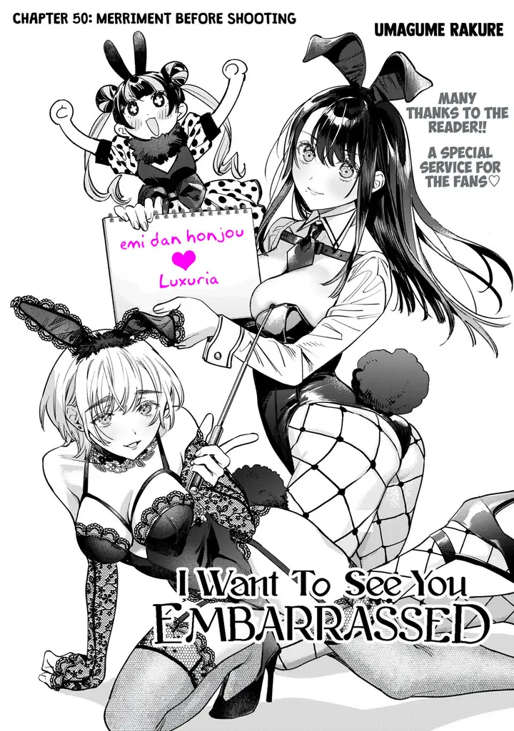 image-komik-hajirau-kimi-ga-mitainda-chapter-50-17/19