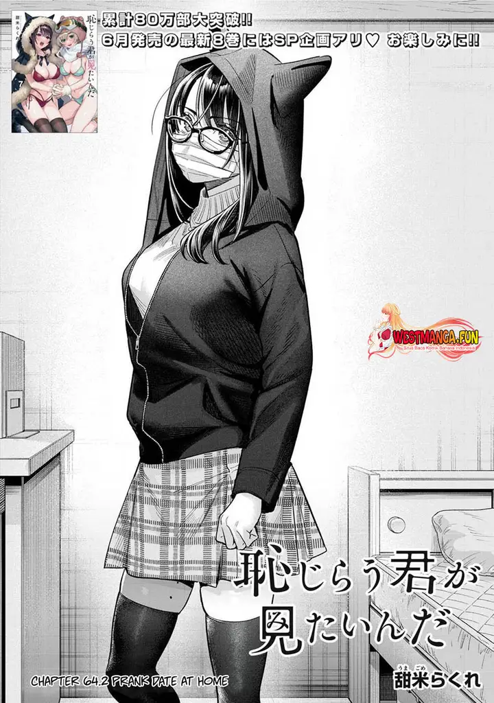 image-komik-hajirau-kimi-ga-mitainda-chapter-64-2/26