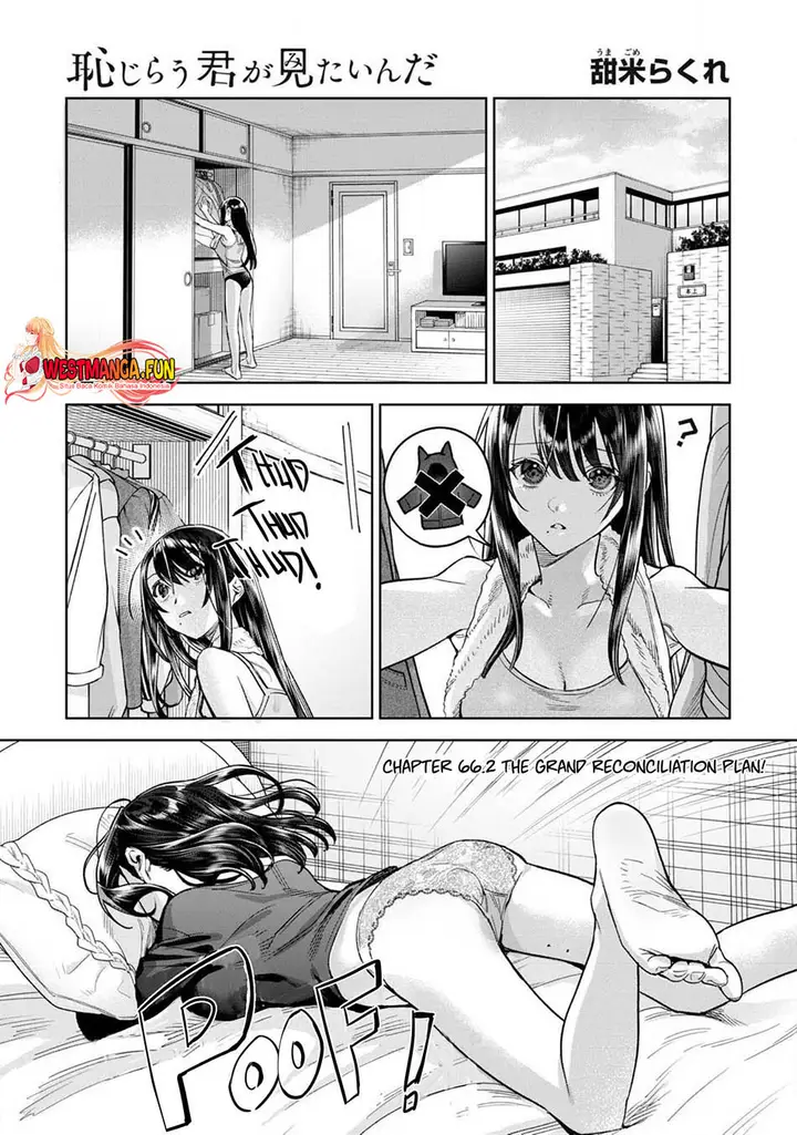 image-komik-hajirau-kimi-ga-mitainda-chapter-66-13/23