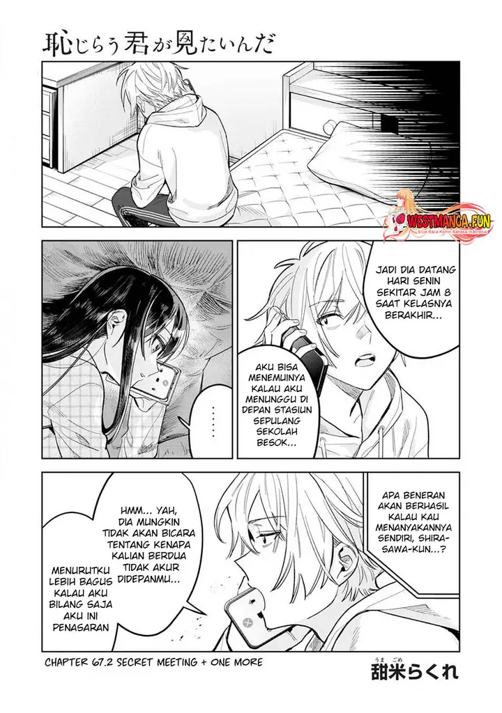image-komik-hajirau-kimi-ga-mitainda-chapter-67-13/25