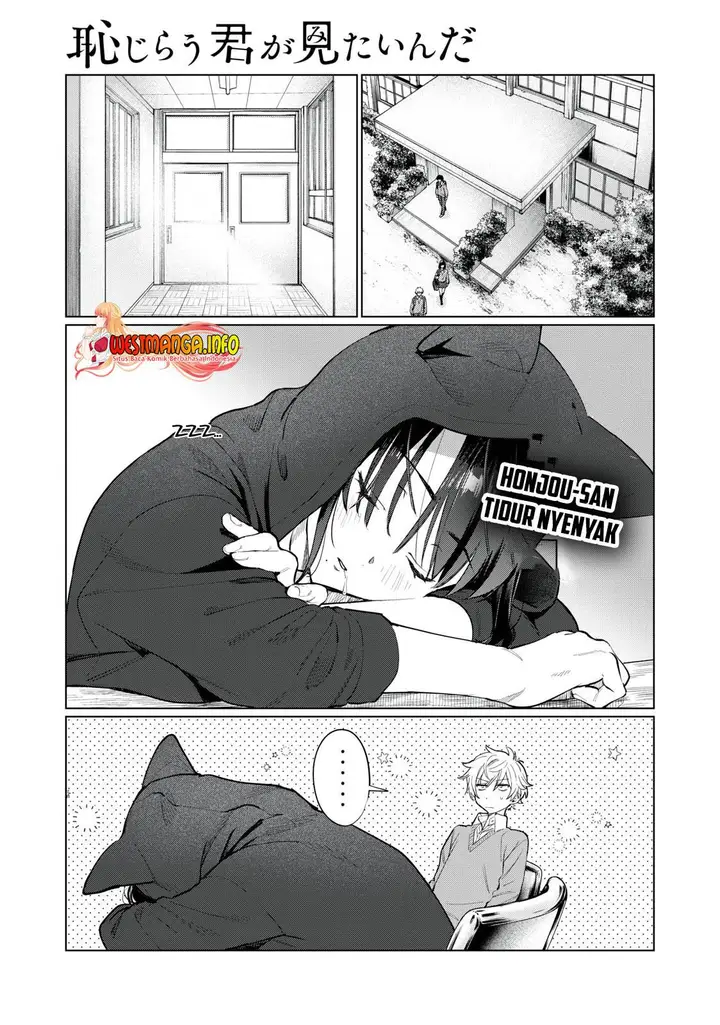 image-komik-hajirau-kimi-ga-mitainda-chapter-7-2/19