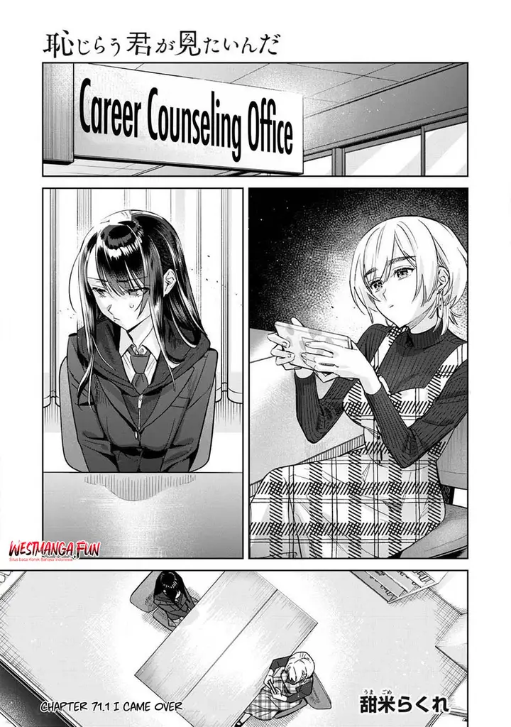 image-komik-hajirau-kimi-ga-mitainda-chapter-71-1/27