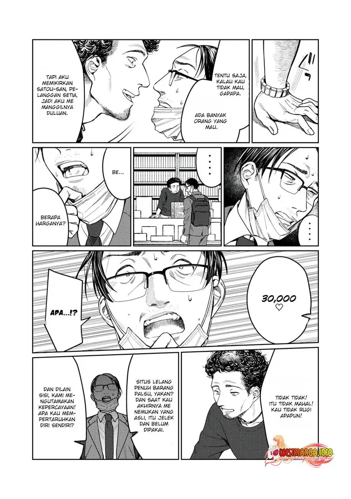 image-komik-hajirau-kimi-ga-mitainda-chapter-8-4/21