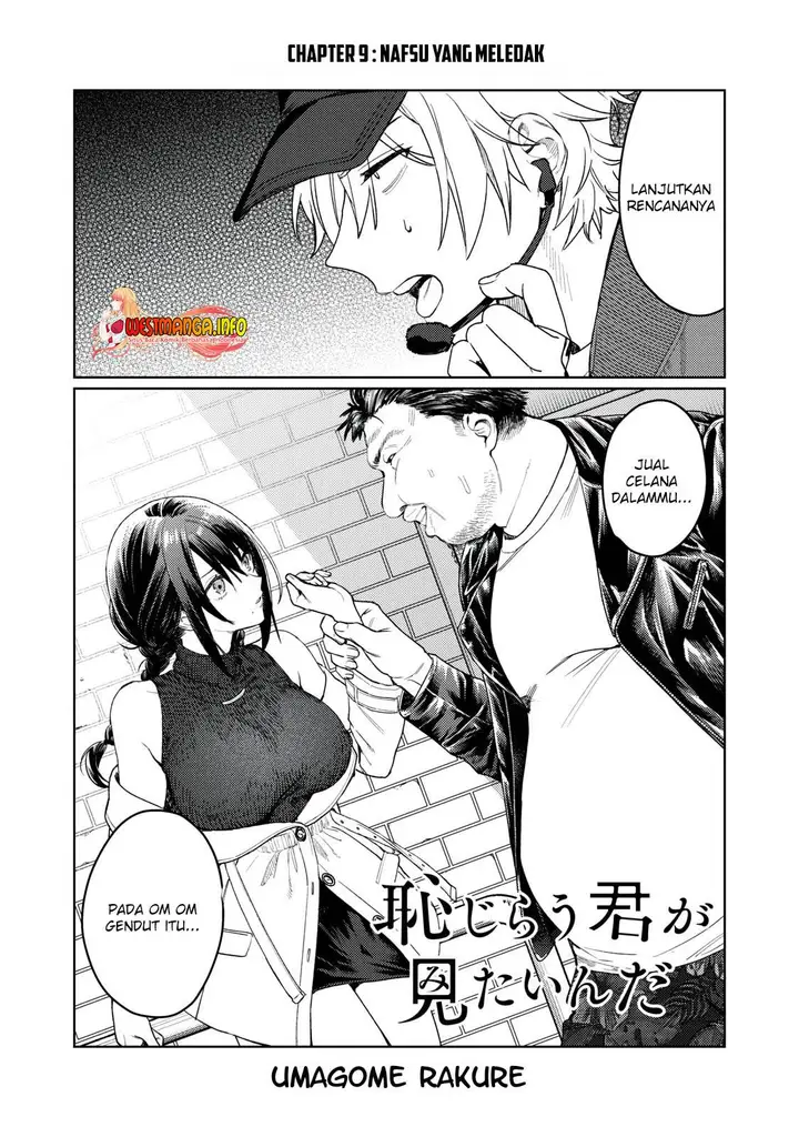 image-komik-hajirau-kimi-ga-mitainda-chapter-9-1/20