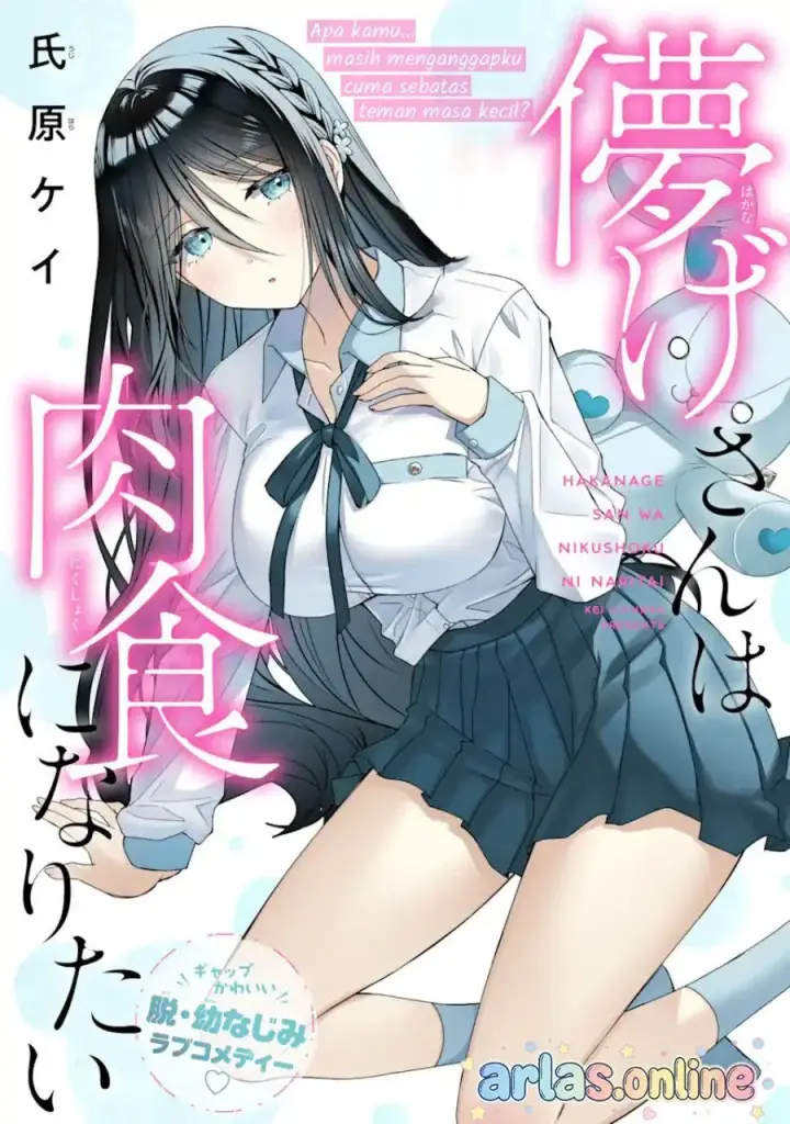 image-komik-hakanage-san-wa-nikushoku-ni-naritai-chapter-0-2/22
