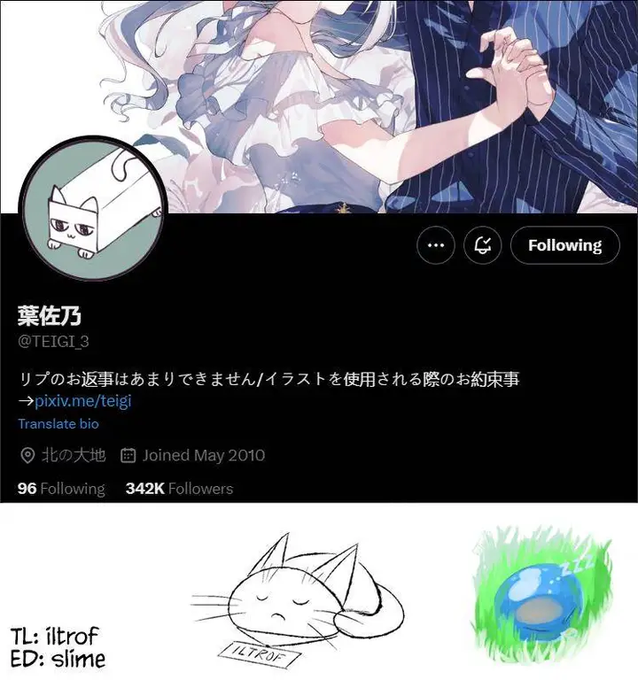 image-komik-hakanai-kimi-wa-moukou-o-hajimeru-chapter-36-8/11