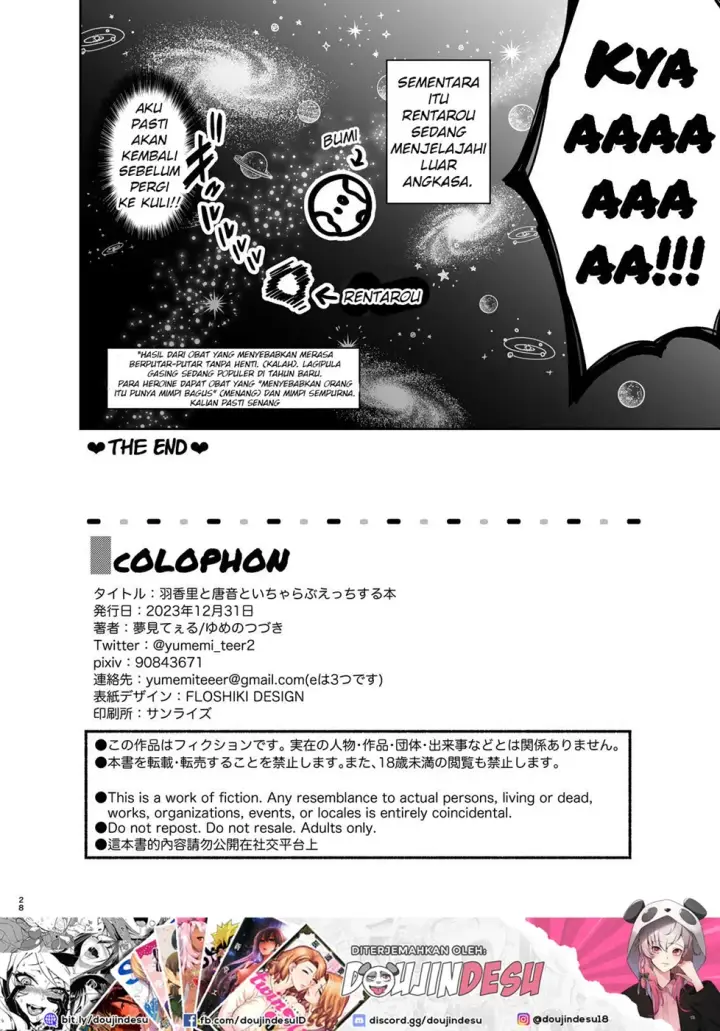 image-komik-hakari-to-karane-chapter-01-end-25/28