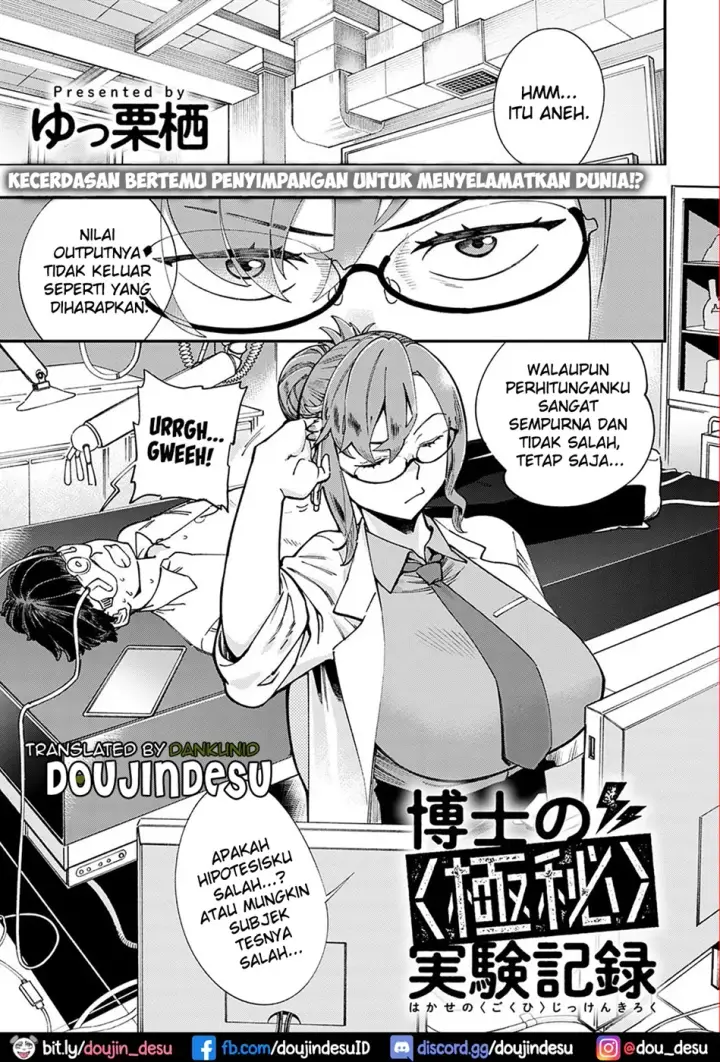 image-komik-hakase-no-gokuhi-jikken-chapter-01-end-0/28