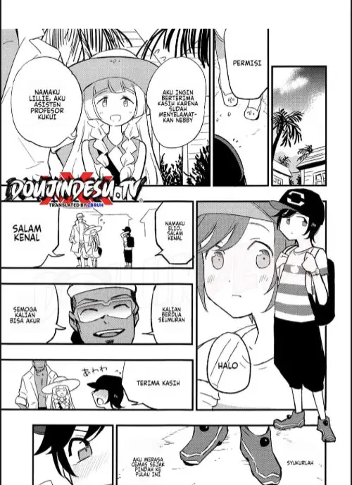 image-komik-hakase-no-yoru-no-joshu-chapter-02-3/20