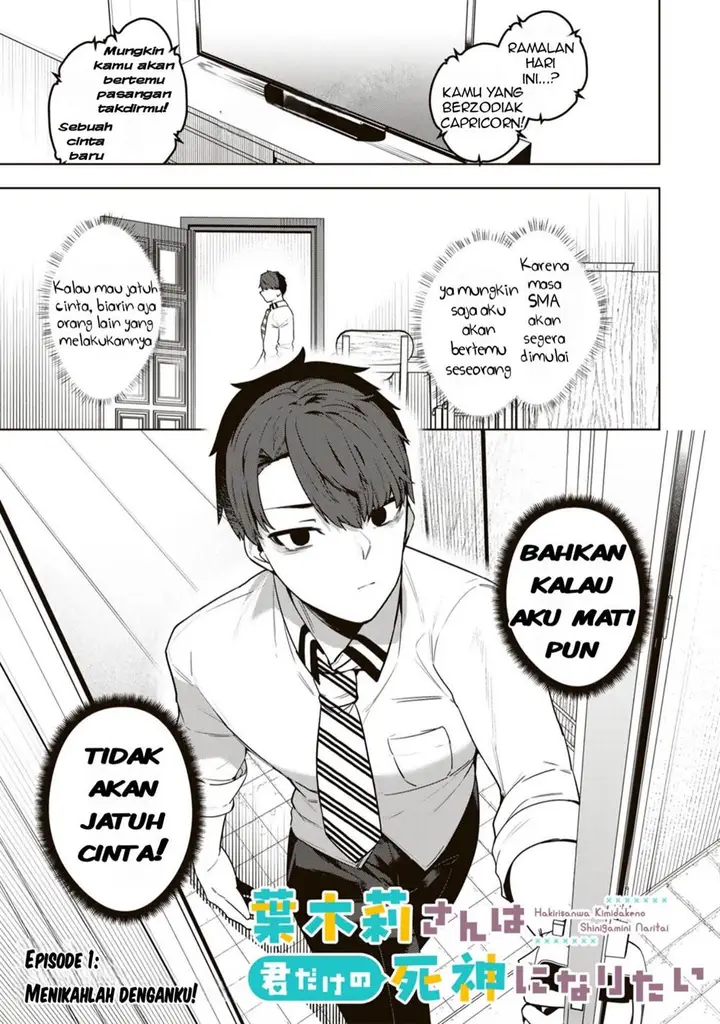 image-komik-hakiri-san-wa-kimi-dake-no-shinigami-ni-narita-chapter-1-1/24