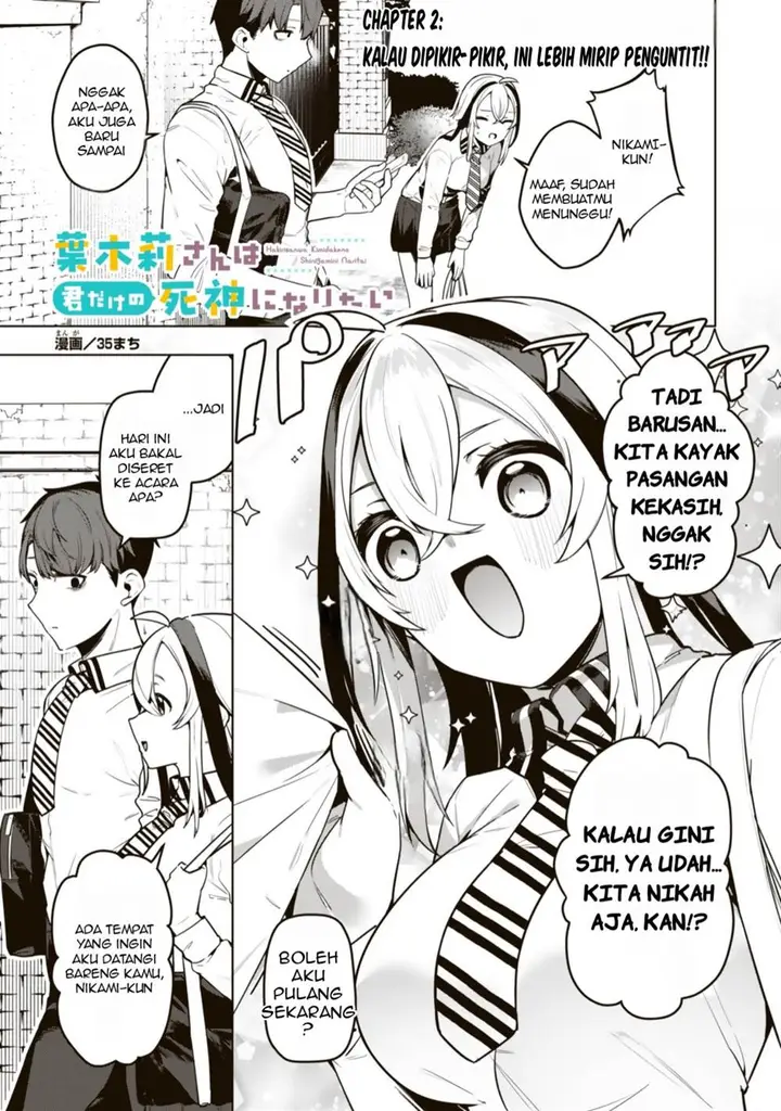 image-komik-hakiri-san-wa-kimi-dake-no-shinigami-ni-narita-chapter-2-1/22