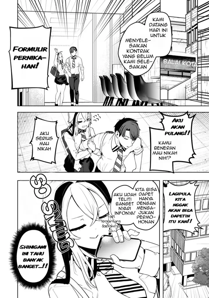 image-komik-hakiri-san-wa-kimi-dake-no-shinigami-ni-narita-chapter-2-4/22