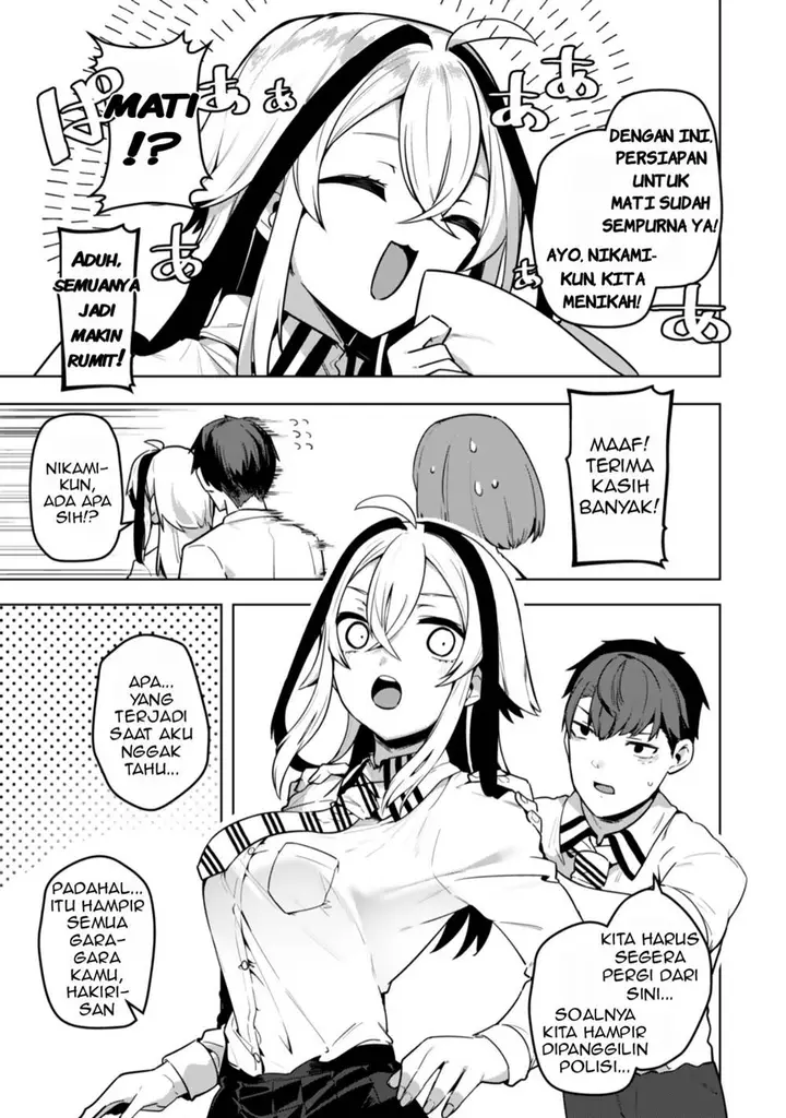 image-komik-hakiri-san-wa-kimi-dake-no-shinigami-ni-narita-chapter-2-9/22