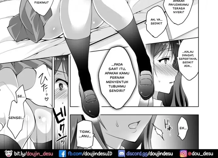 image-komik-hakoiri-otome-chapter-01-21/86