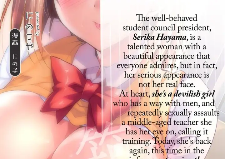 image-komik-hakoiri-otome-chapter-02-end-63/65