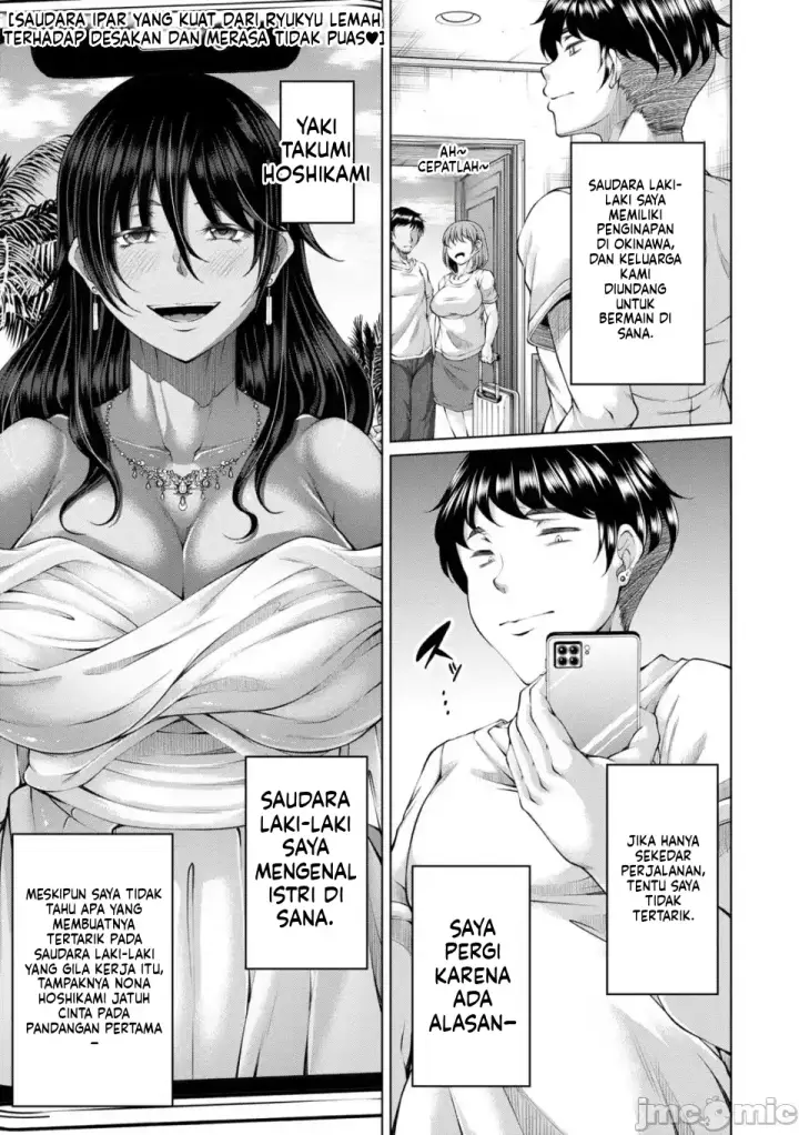 image-komik-hakudaku-ni-torokeru-mesuana-chapter-01-5/147