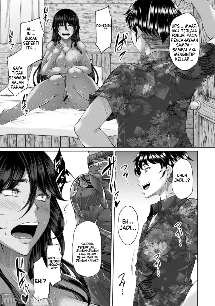 image-komik-hakudaku-ni-torokeru-mesuana-chapter-01-13/147
