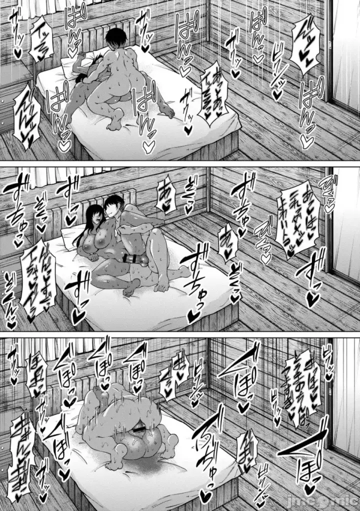 image-komik-hakudaku-ni-torokeru-mesuana-chapter-01-83/147