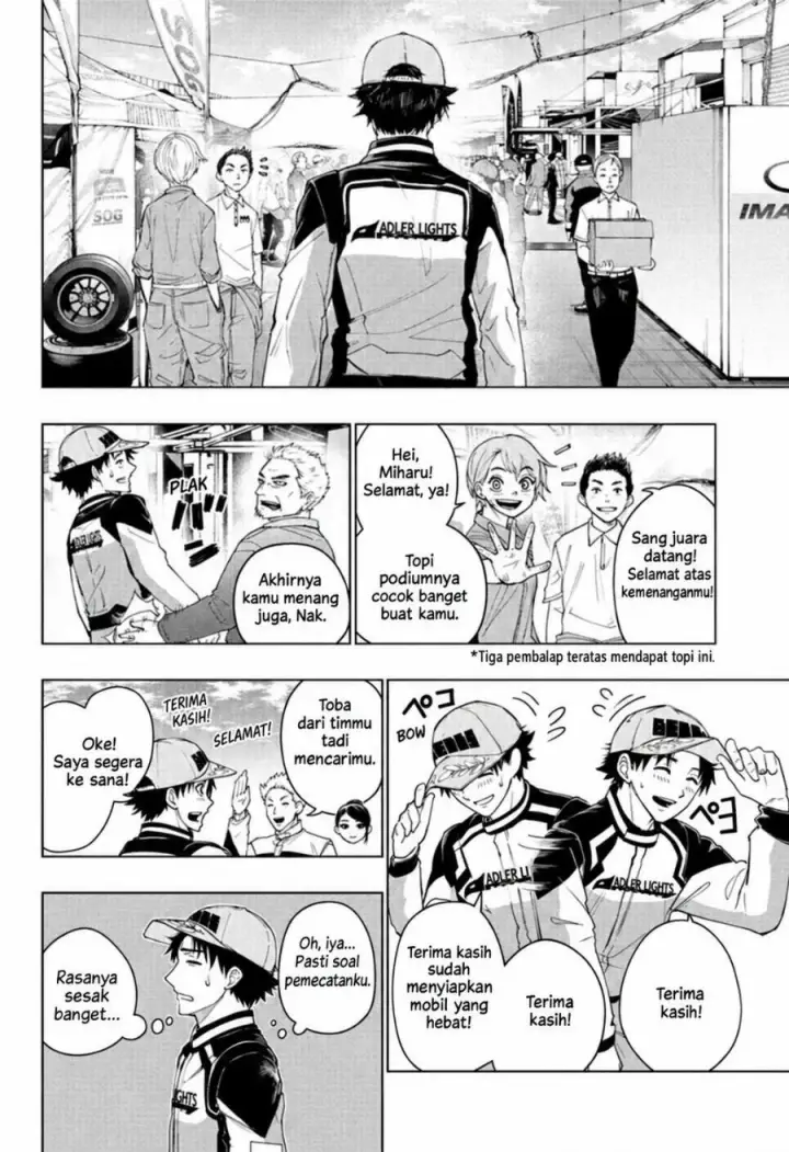 image-komik-hal-formula-chapter-2-1/25