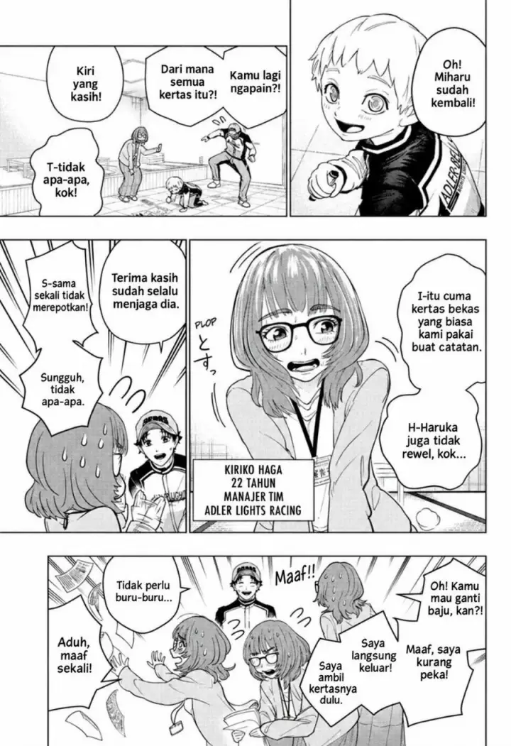 image-komik-hal-formula-chapter-2-4/25