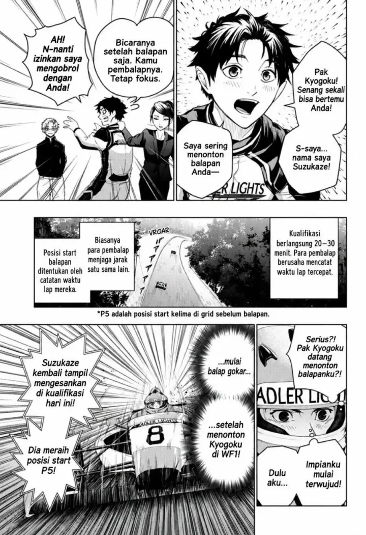 image-komik-hal-formula-chapter-2-12/25