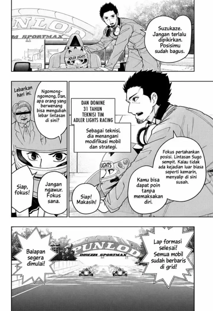 image-komik-hal-formula-chapter-2-15/25