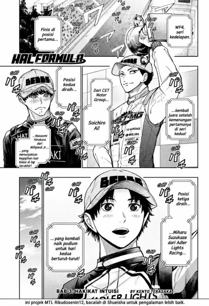 image-komik-hal-formula-chapter-3-0/23