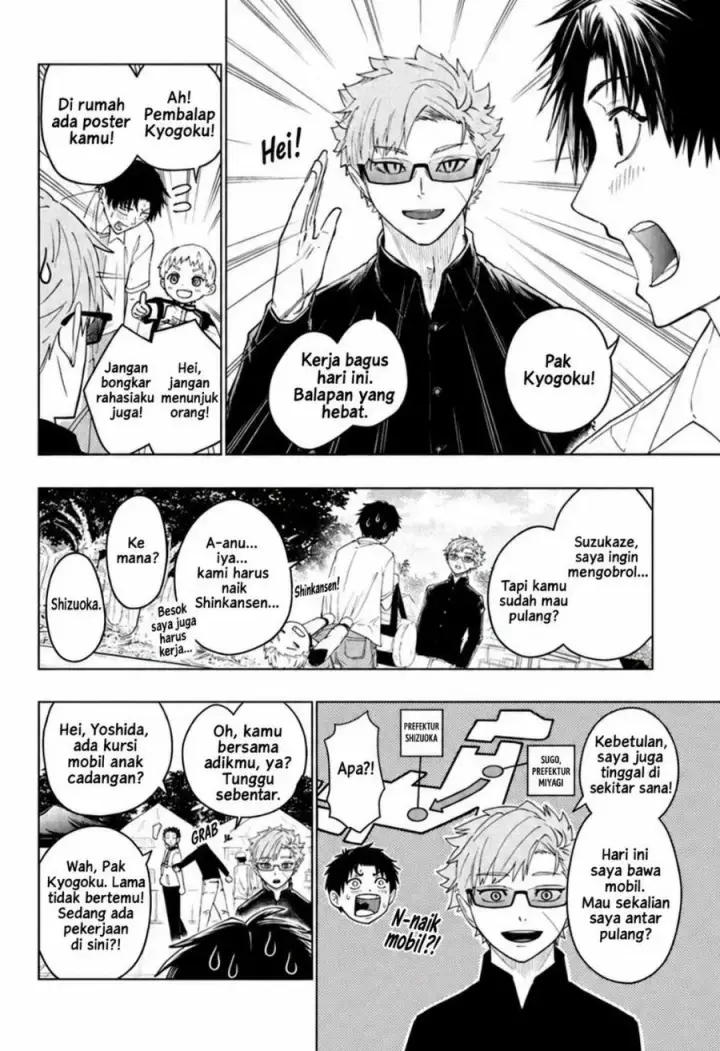 image-komik-hal-formula-chapter-3-9/23