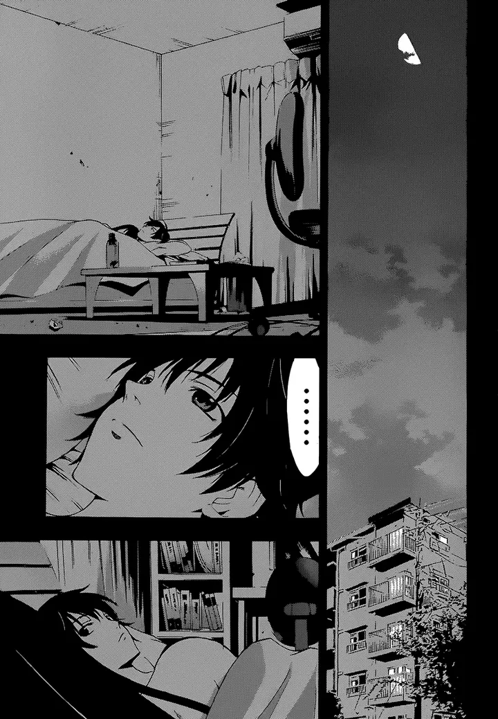 image-komik-half-and-half-chapter-12-5/24