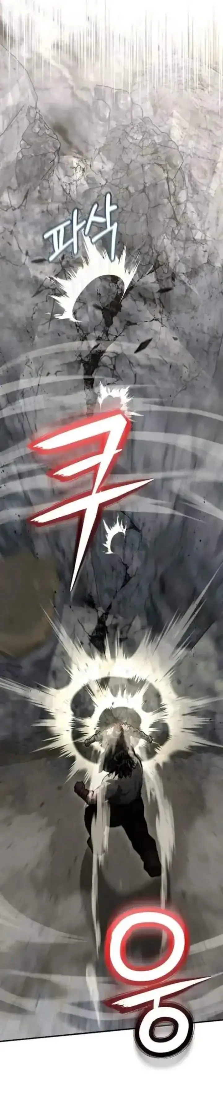 image-komik-half-blood-chapter-44-22/32