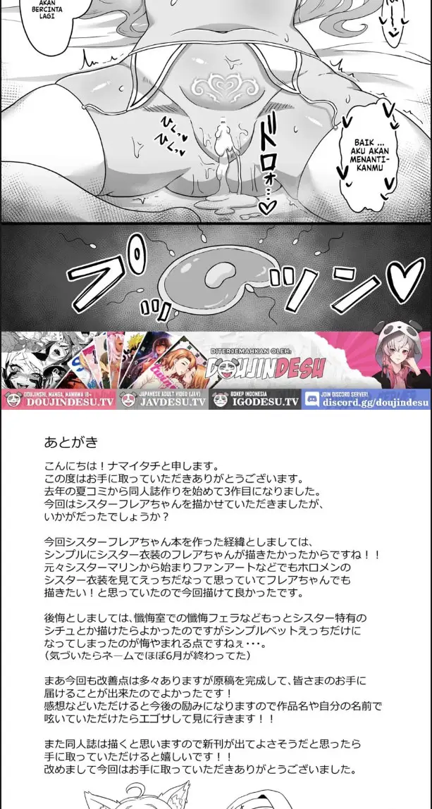 image-komik-half-elf-sister-inbai-daroku-chapter-01-end-18/20