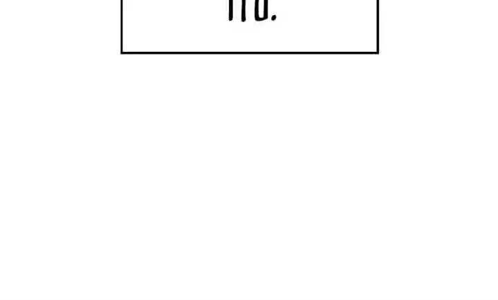 image-komik-hallym-gymnasium-chapter-116-30/39