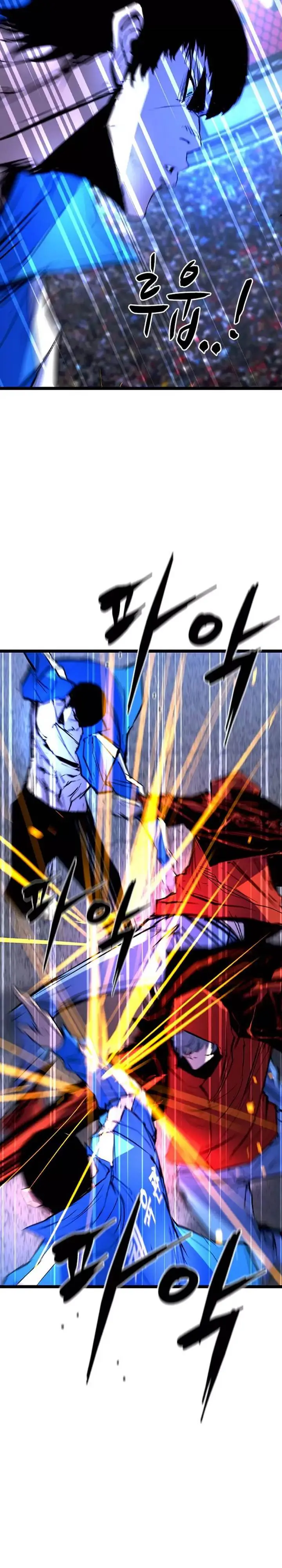 image-komik-hallym-gymnasium-chapter-169-25/49