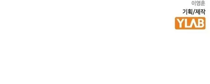 image-komik-hallym-gymnasium-chapter-222-87/88