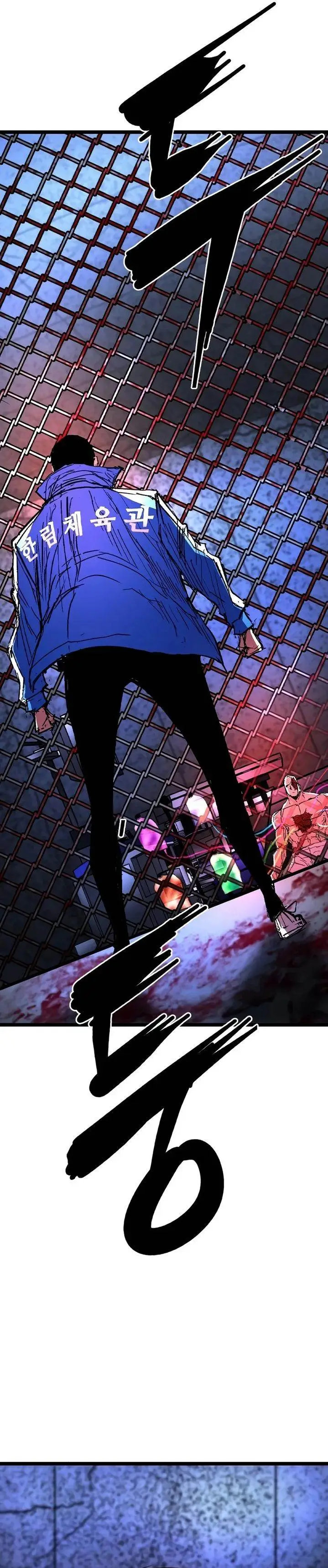 image-komik-hallym-gymnasium-chapter-235-73/91