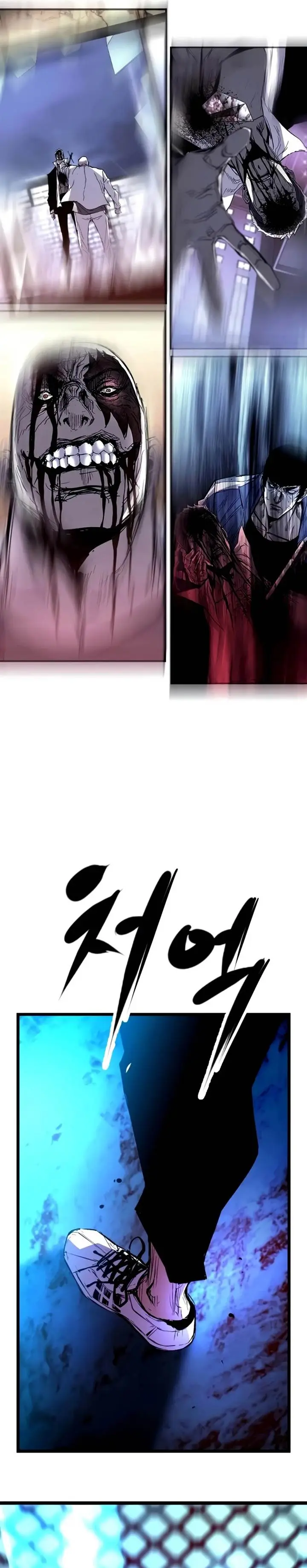 image-komik-hallym-gymnasium-chapter-236-5/65