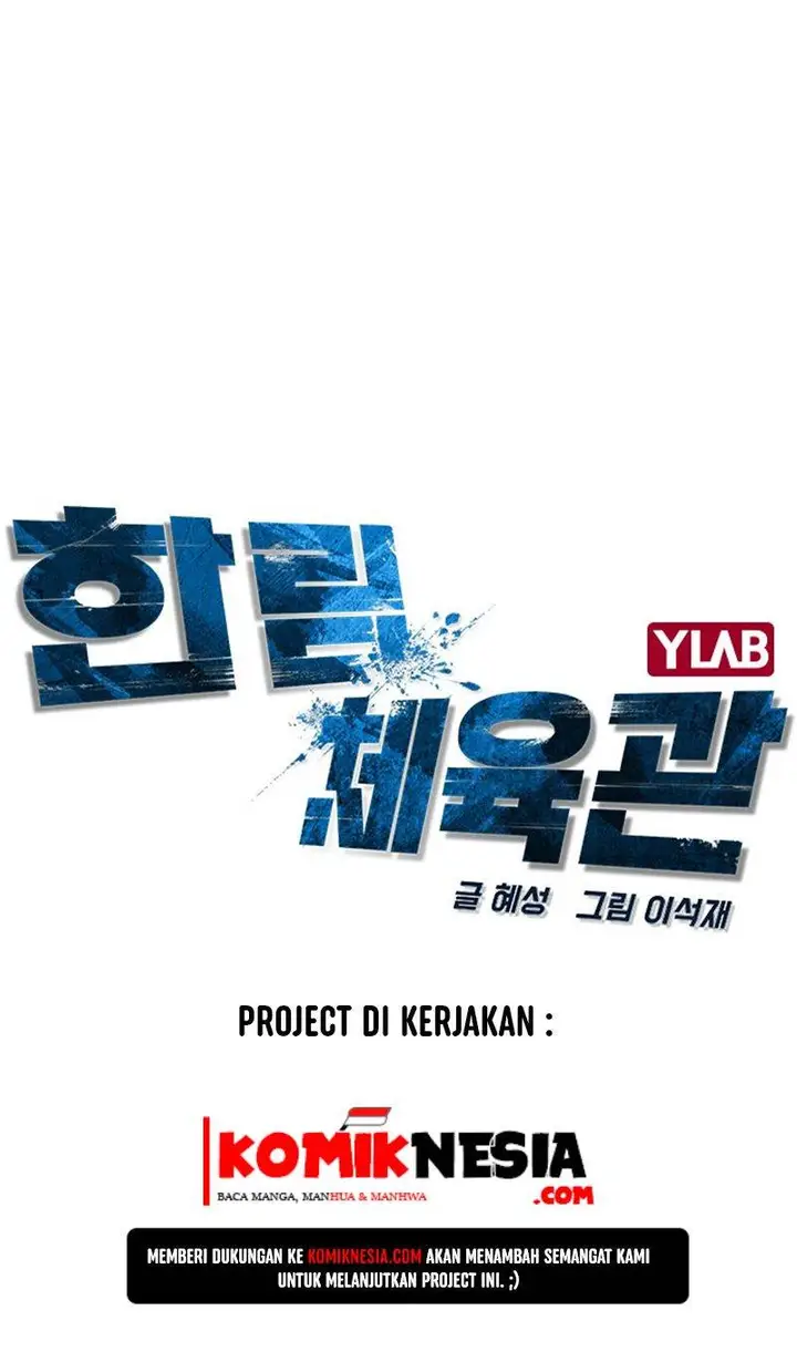 image-komik-hallym-gymnasium-chapter-25-3/18