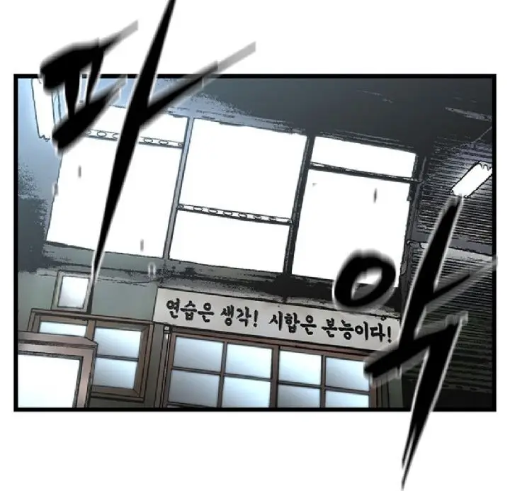 image-komik-hallym-gymnasium-chapter-34-6/120