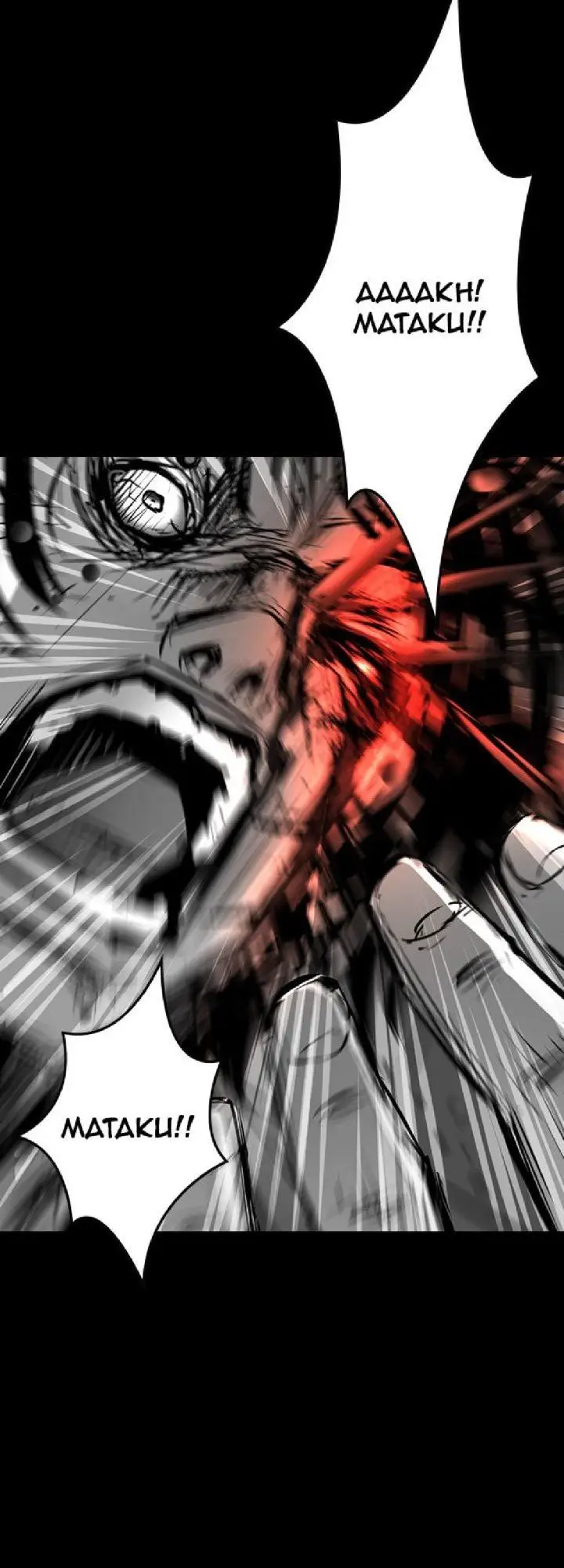 image-komik-hallym-gymnasium-chapter-69-49/70