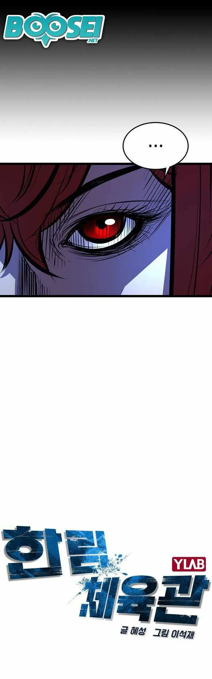 image-komik-hallym-gymnasium-chapter-86-4/61