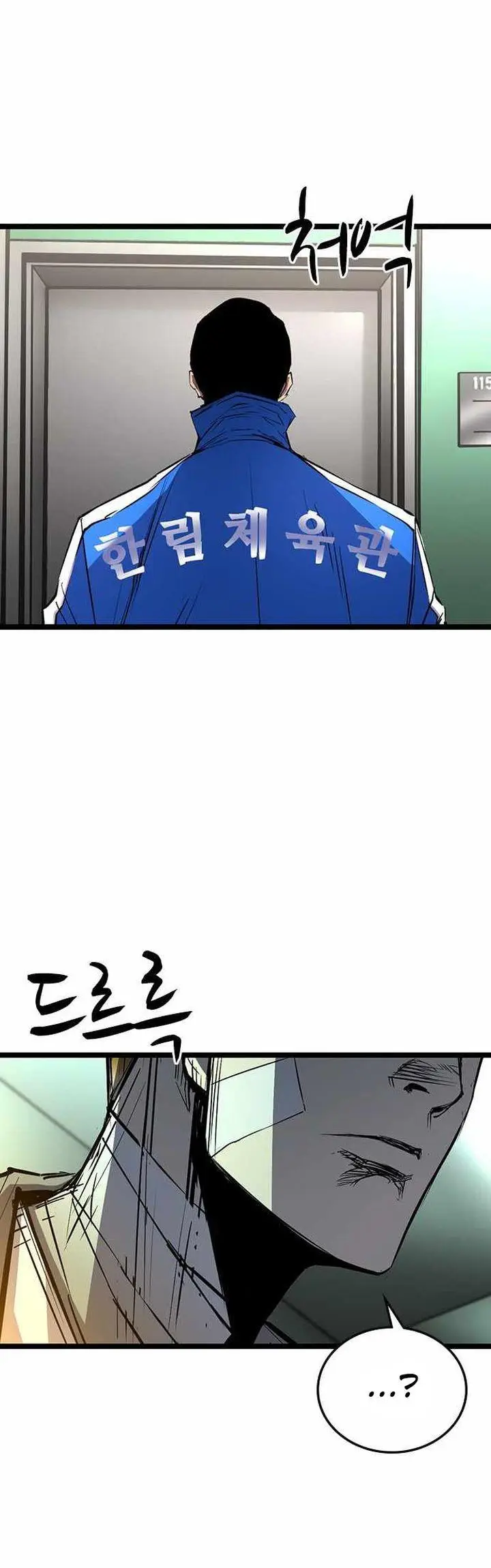 image-komik-hallym-gymnasium-chapter-96-50/73