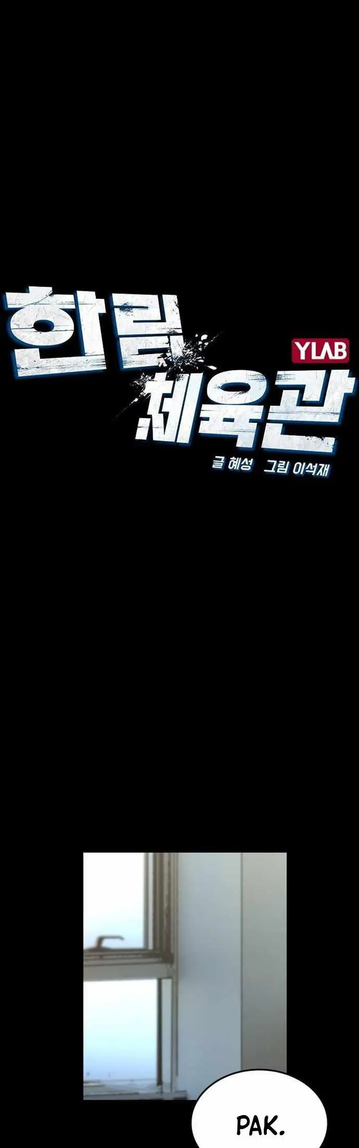 image-komik-hallym-gymnasium-chapter-98-6/76