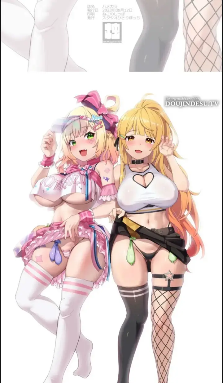 image-komik-hamekara-chapter-01-end-17/18