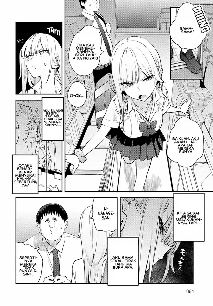 image-komik-hametami-girl-enokido-chapter-02-5/42