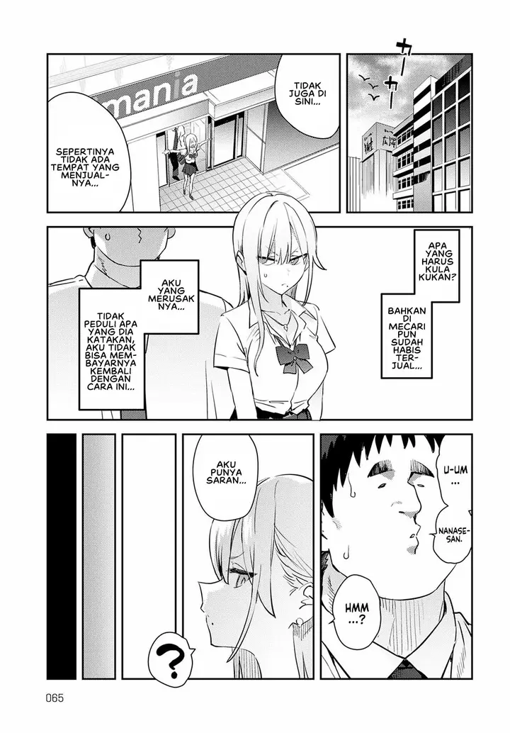 image-komik-hametami-girl-enokido-chapter-02-6/42